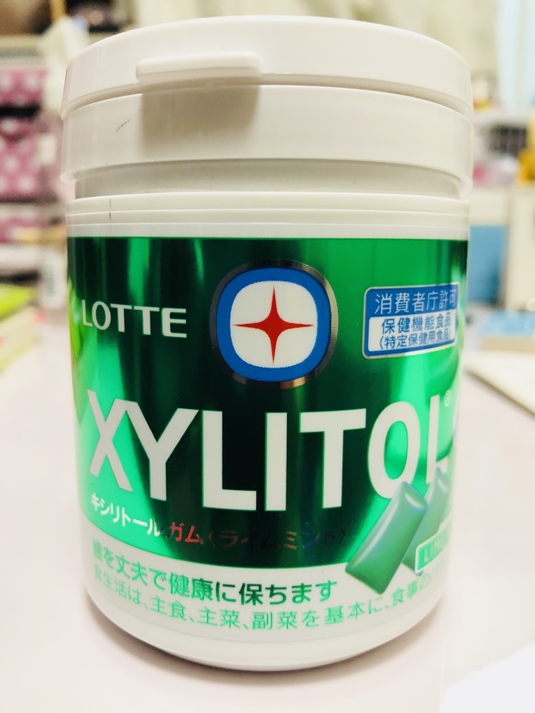 f:id:taketake77:20180912163956j:plain f:id:taketake77:20180912163956j:plain