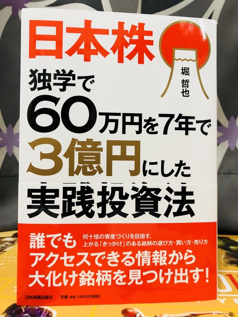 f:id:taketake77:20180913140150j:plain f:id:taketake77:20180913140150j:plain