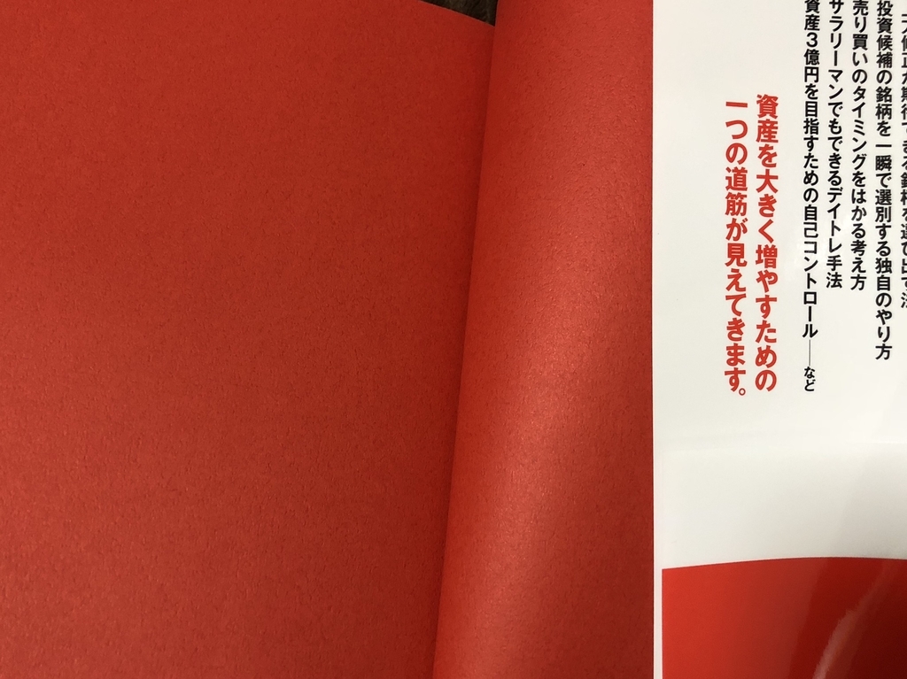 f:id:taketake77:20180913140656j:plain f:id:taketake77:20180913140656j:plain
