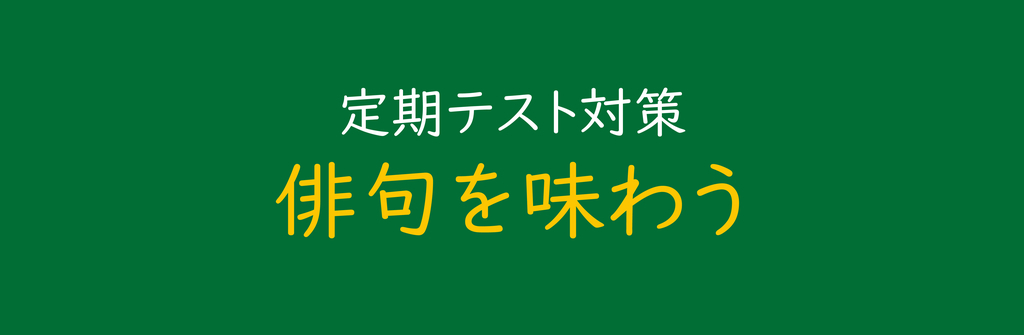 f:id:taketakechop:20180911131820j:plain