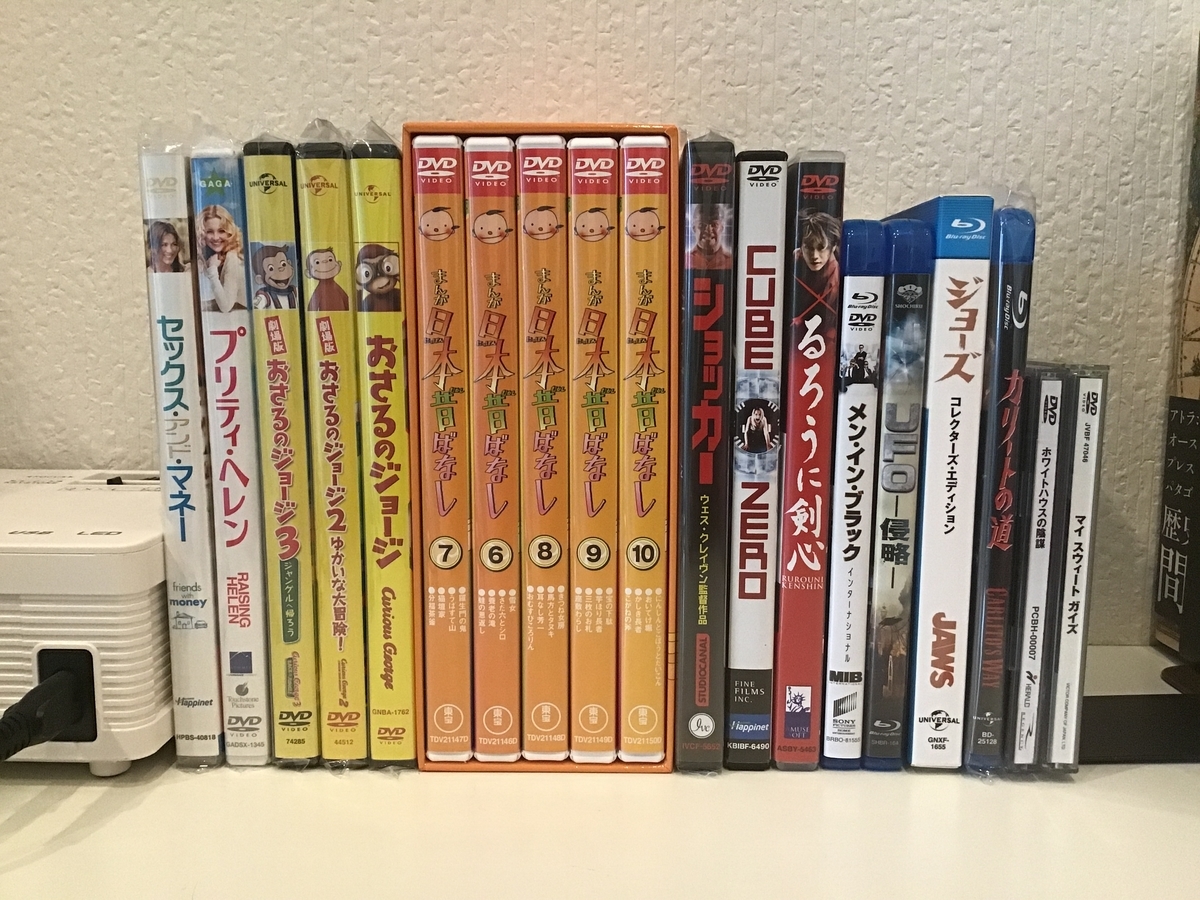 今月集めたDVD 2022年4月 - taketakechopの小話の世界