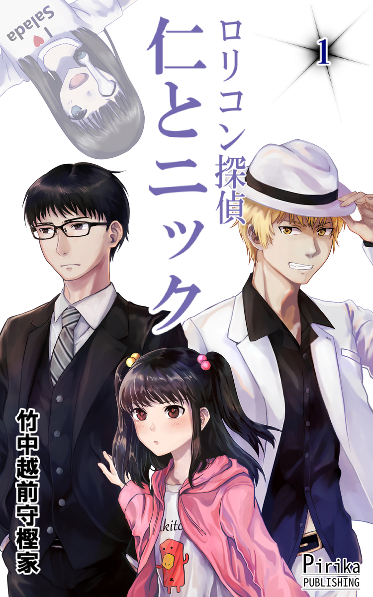 表紙