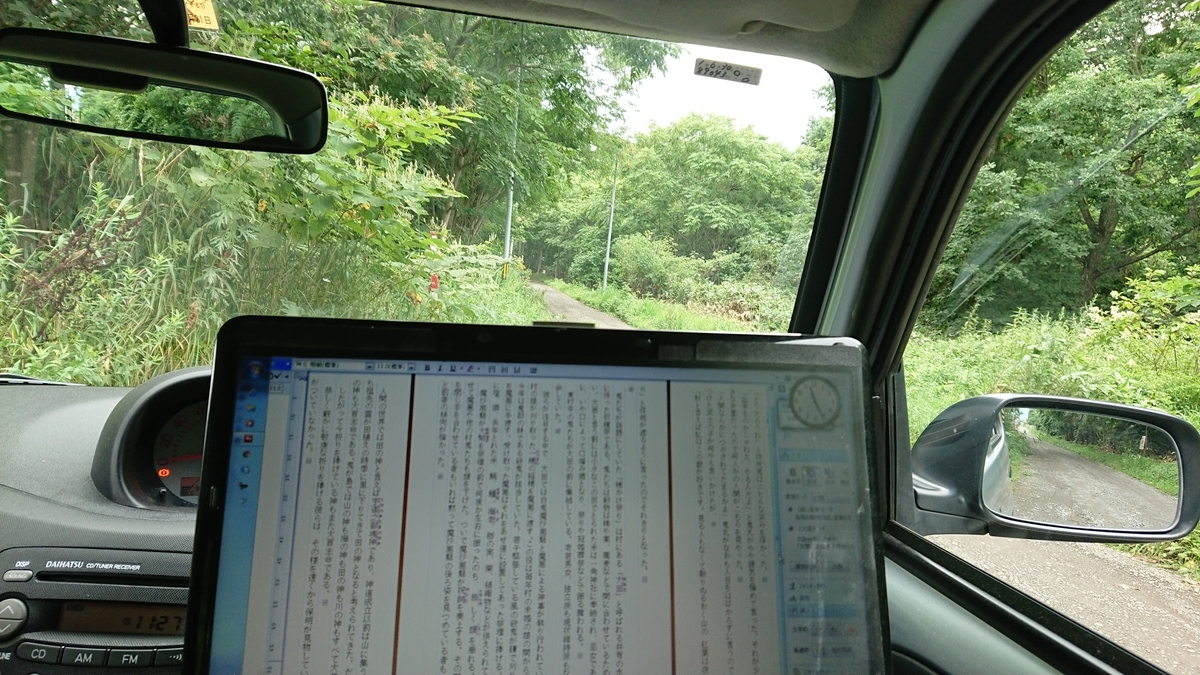 f:id:taketakeyoujo:20190811205308j:plain f:id:taketakeyoujo:20190811205308j:plain