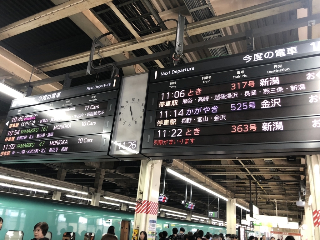 f:id:taketarou2:20181012044027j:plain