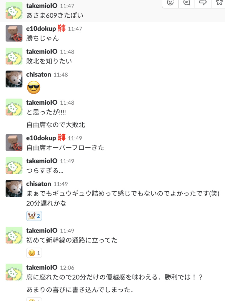 f:id:taketarou2:20181012044648p:plain