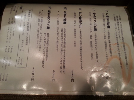 f:id:taketchi:20120903221107j:image f:id:taketchi:20120903221107j:image