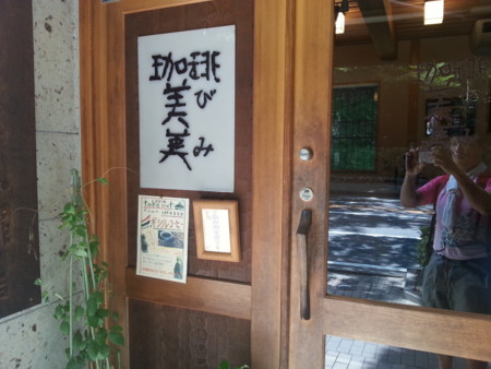 f:id:taketchi:20120903222039j:image f:id:taketchi:20120903222039j:image