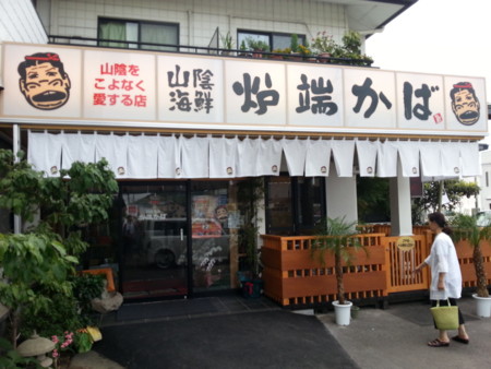 f:id:taketchi:20120904193132j:image f:id:taketchi:20120904193132j:image