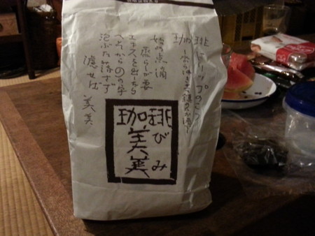 f:id:taketchi:20120904202732j:image f:id:taketchi:20120904202732j:image