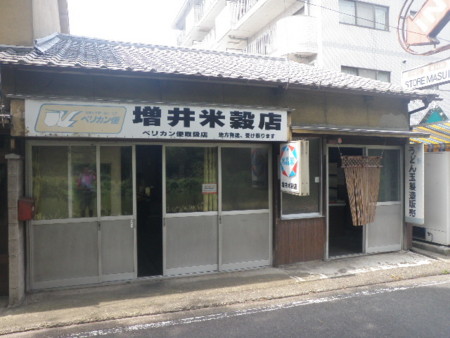 f:id:taketchi:20120911205107j:image f:id:taketchi:20120911205107j:image