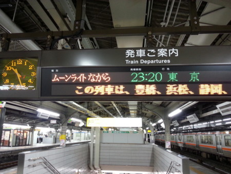 f:id:taketchi:20120913204706j:image f:id:taketchi:20120913204706j:image