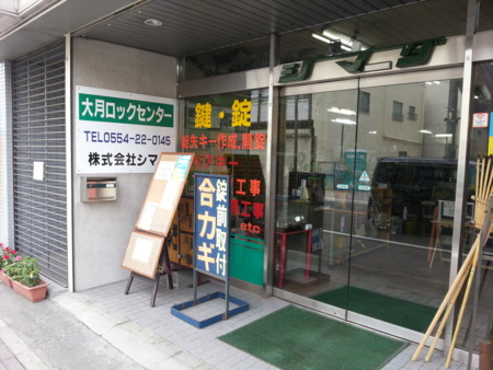 f:id:taketchi:20120914110612j:image f:id:taketchi:20120914110612j:image