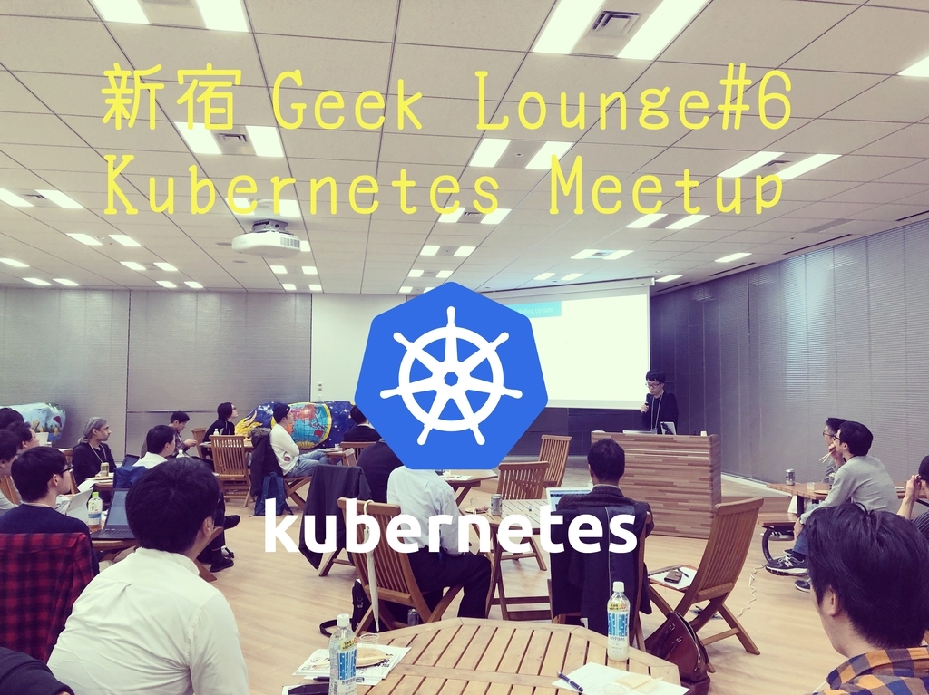 f:id:taketor:20181217131650j:image:w600