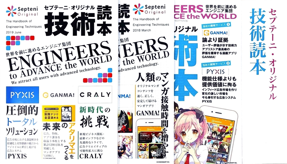 f:id:taketor:20191227171956j:plain