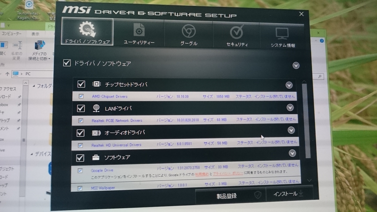 f:id:taketsuru:20190421223316j:plain