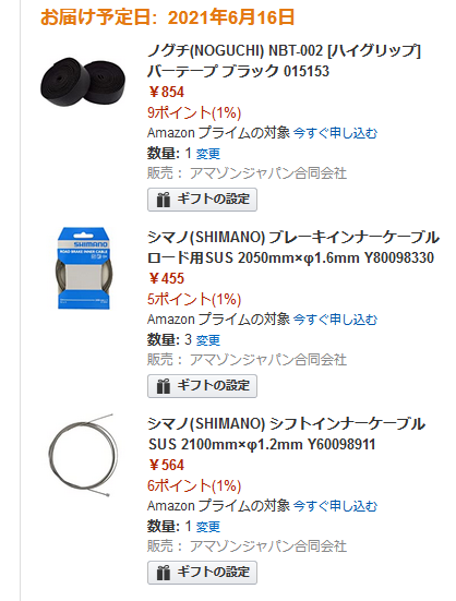 f:id:taketsuru:20210614220923p:plain