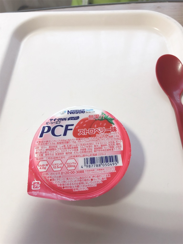 f:id:takett01:20190220185321j:image f:id:takett01:20190220185321j:image