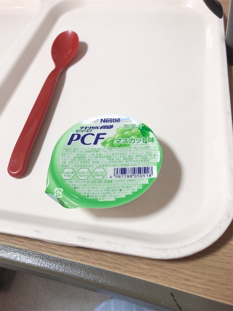 f:id:takett01:20190220185423j:image f:id:takett01:20190220185423j:image