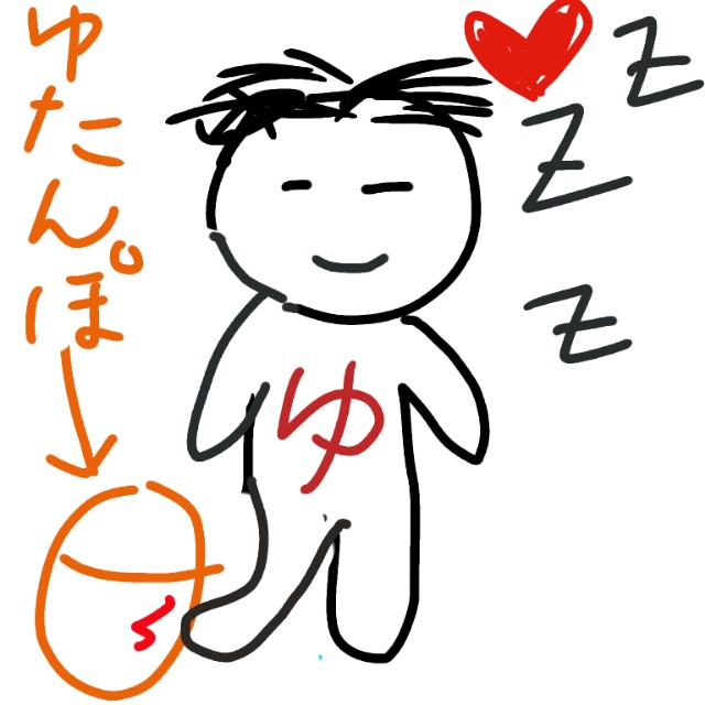 f:id:takettyun:20180331070356j:image