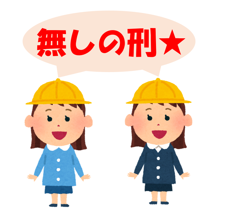 f:id:takettyun:20190110081938p:plain