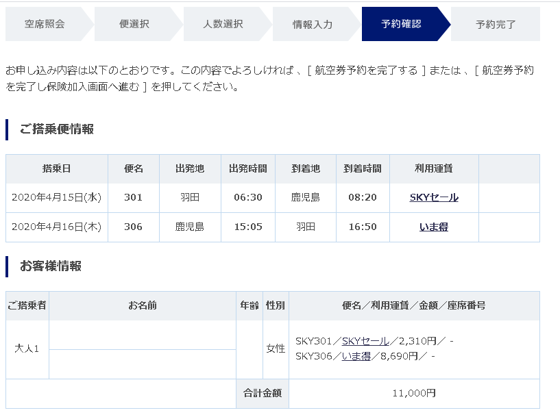 f:id:takeuma02:20200130222352p:plain