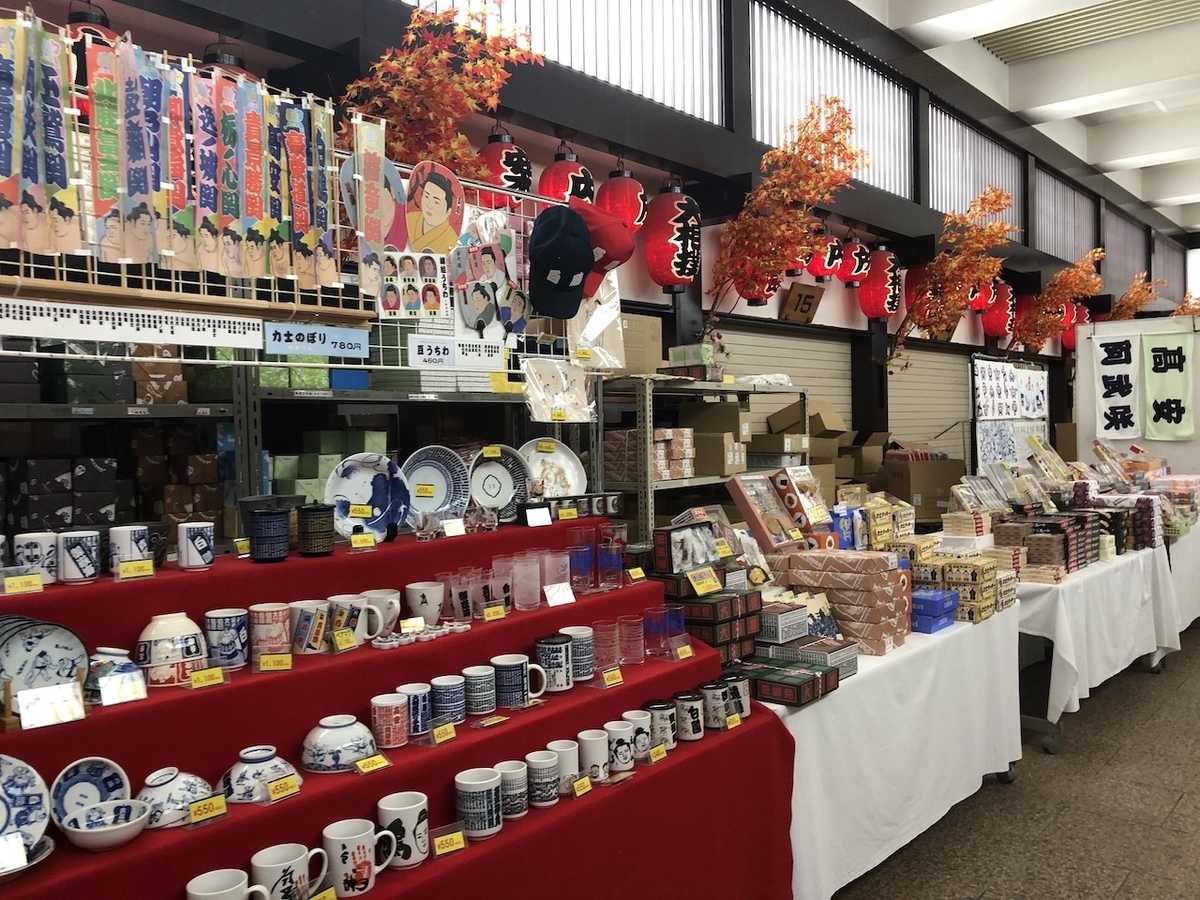 f:id:takeuma02:20200205172329j:plain f:id:takeuma02:20200205172329j:plain