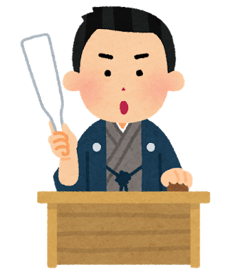 f:id:takeuma02:20200518144525p:plain