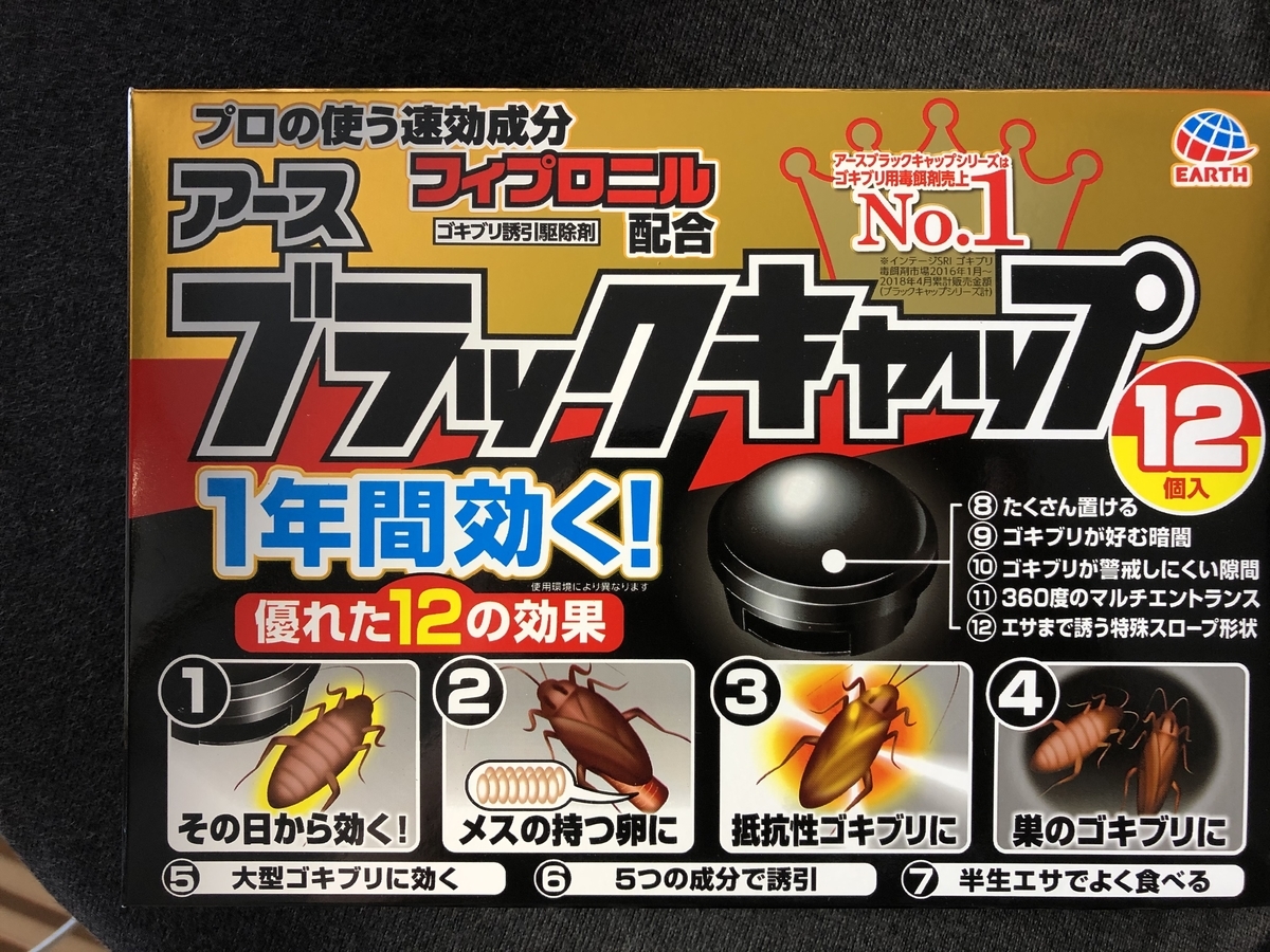 f:id:takeuma02:20200624154246j:plain f:id:takeuma02:20200624154246j:plain