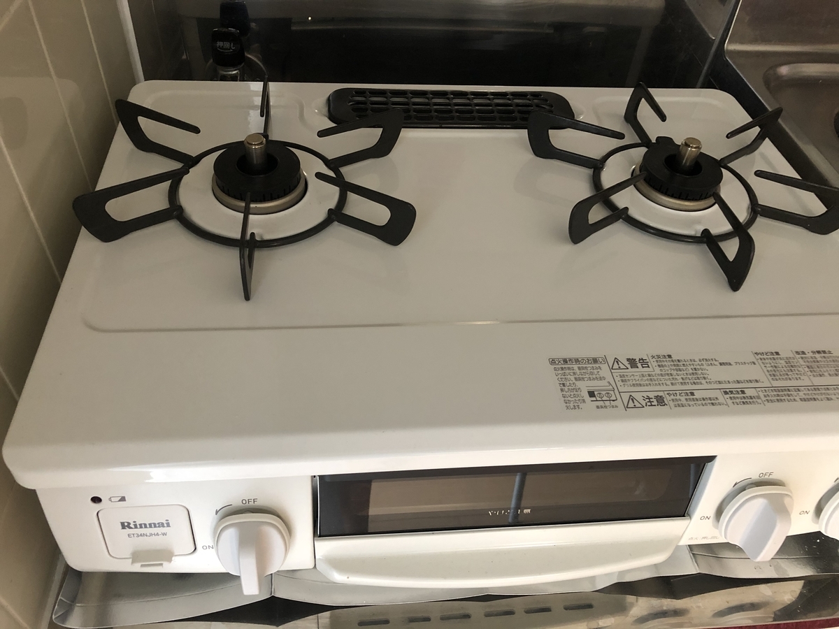 f:id:takeuma02:20200701094338j:plain