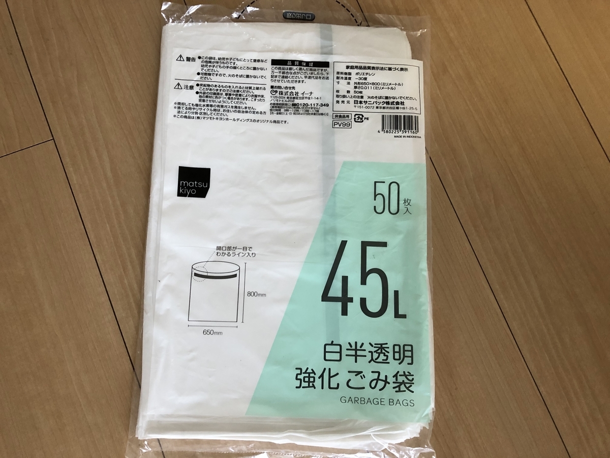 f:id:takeuma02:20200712143355j:plain