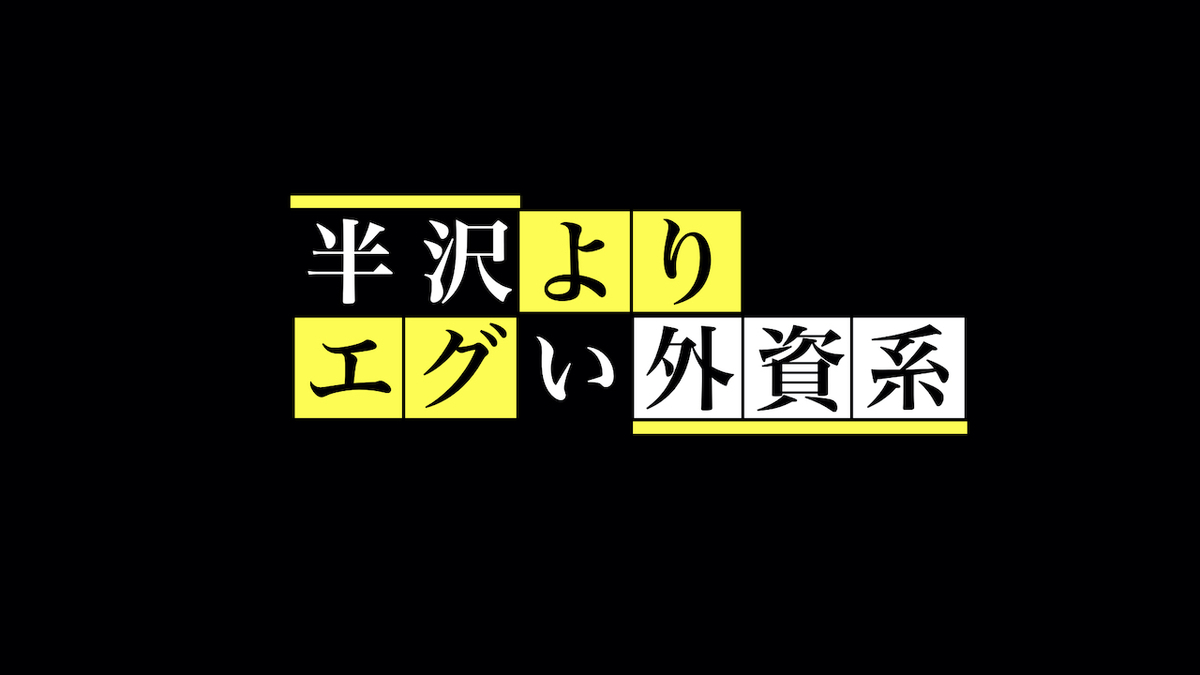 f:id:takeuma02:20200715120243j:plain