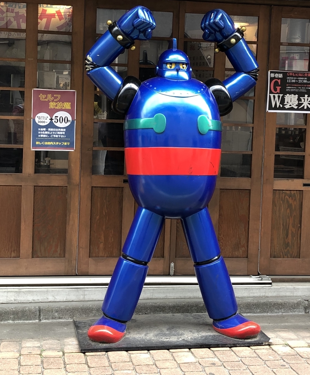 f:id:takeuma02:20200827172517j:plain f:id:takeuma02:20200827172517j:plain