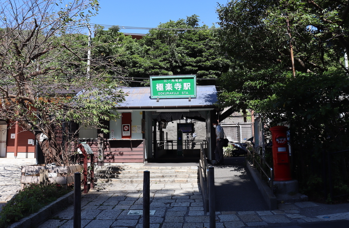 f:id:takeuma02:20200909164550j:plain f:id:takeuma02:20200909164550j:plain