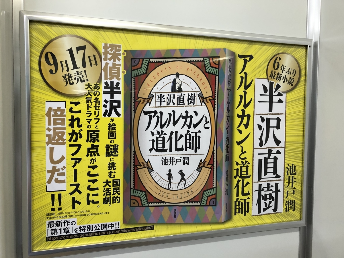 f:id:takeuma02:20200921131932j:plain
