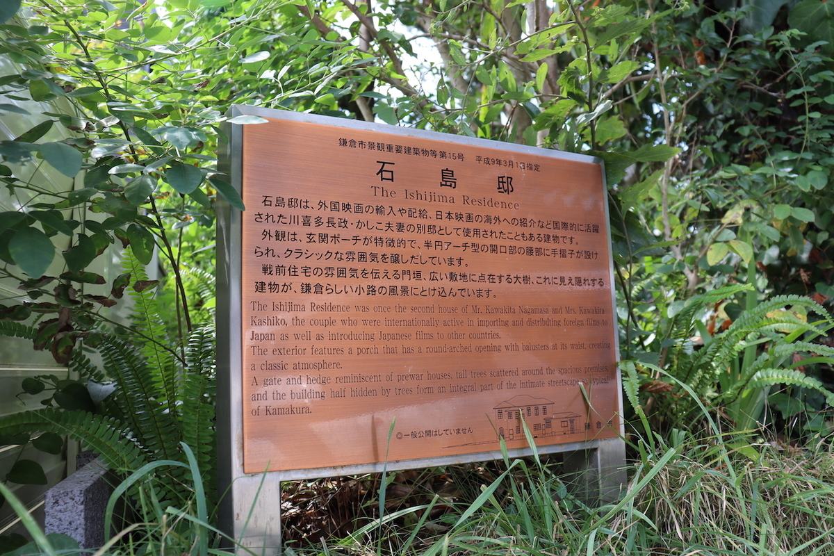 f:id:takeuma02:20200923140926j:plain