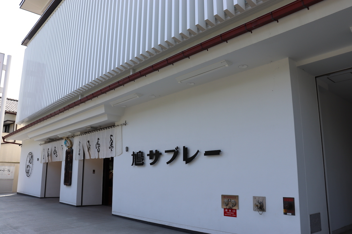 f:id:takeuma02:20200925151027j:plain f:id:takeuma02:20200925151027j:plain