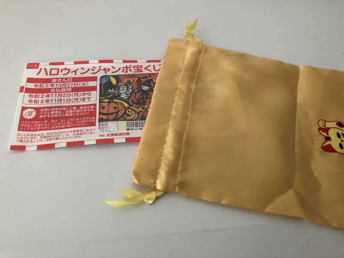 f:id:takeuma02:20201007082615j:plain f:id:takeuma02:20201007082615j:plain