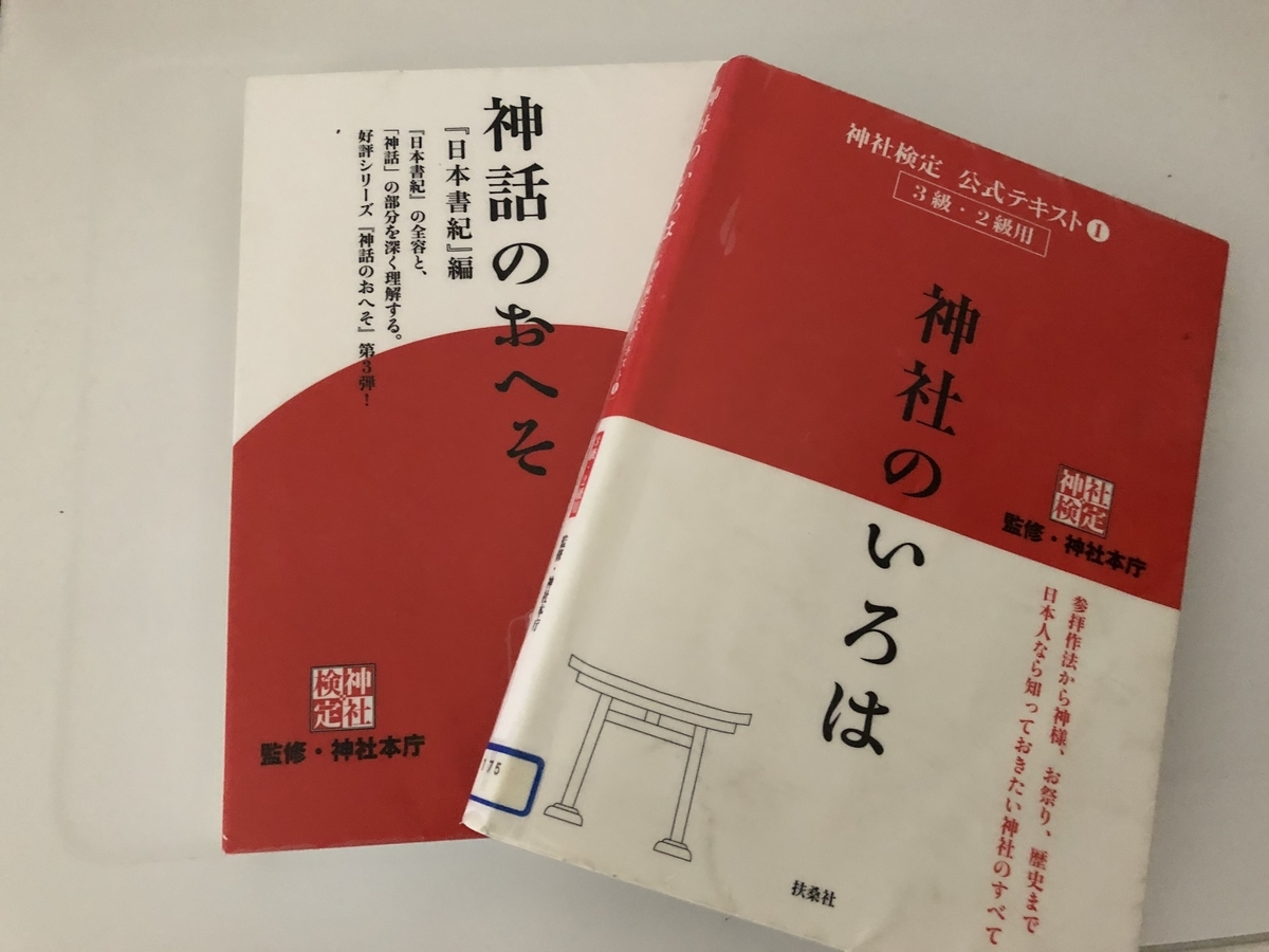 f:id:takeuma02:20201011150327j:plain f:id:takeuma02:20201011150327j:plain