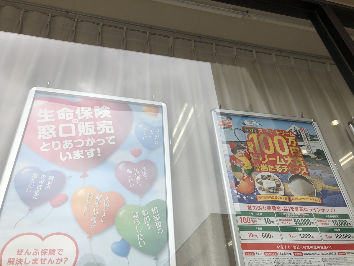 f:id:takeuma02:20201016073755j:plain f:id:takeuma02:20201016073755j:plain