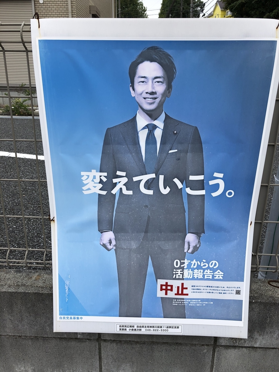 f:id:takeuma02:20201019145205j:plain f:id:takeuma02:20201019145205j:plain