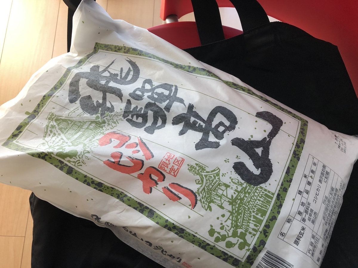 f:id:takeuma02:20201026074712j:plain f:id:takeuma02:20201026074712j:plain