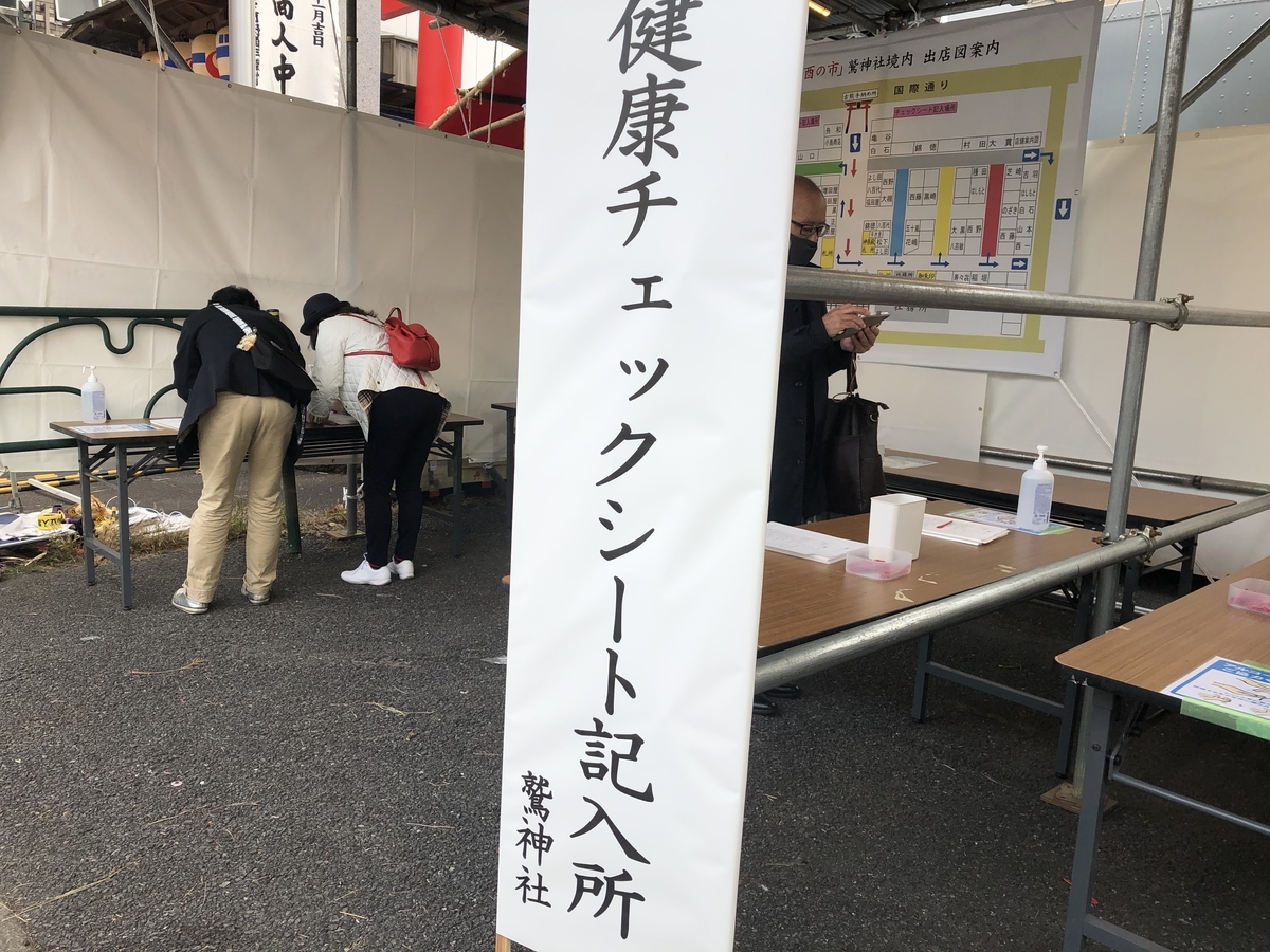 f:id:takeuma02:20201102161219j:plain f:id:takeuma02:20201102161219j:plain