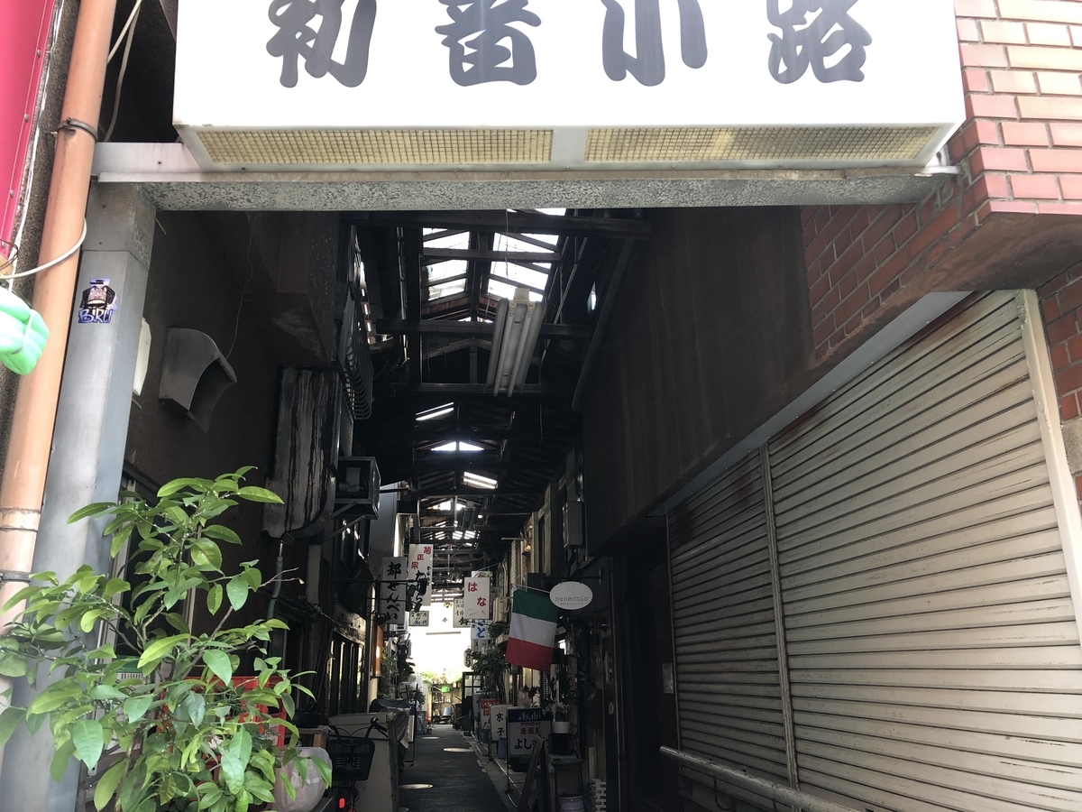 f:id:takeuma02:20201105103403j:plain f:id:takeuma02:20201105103403j:plain