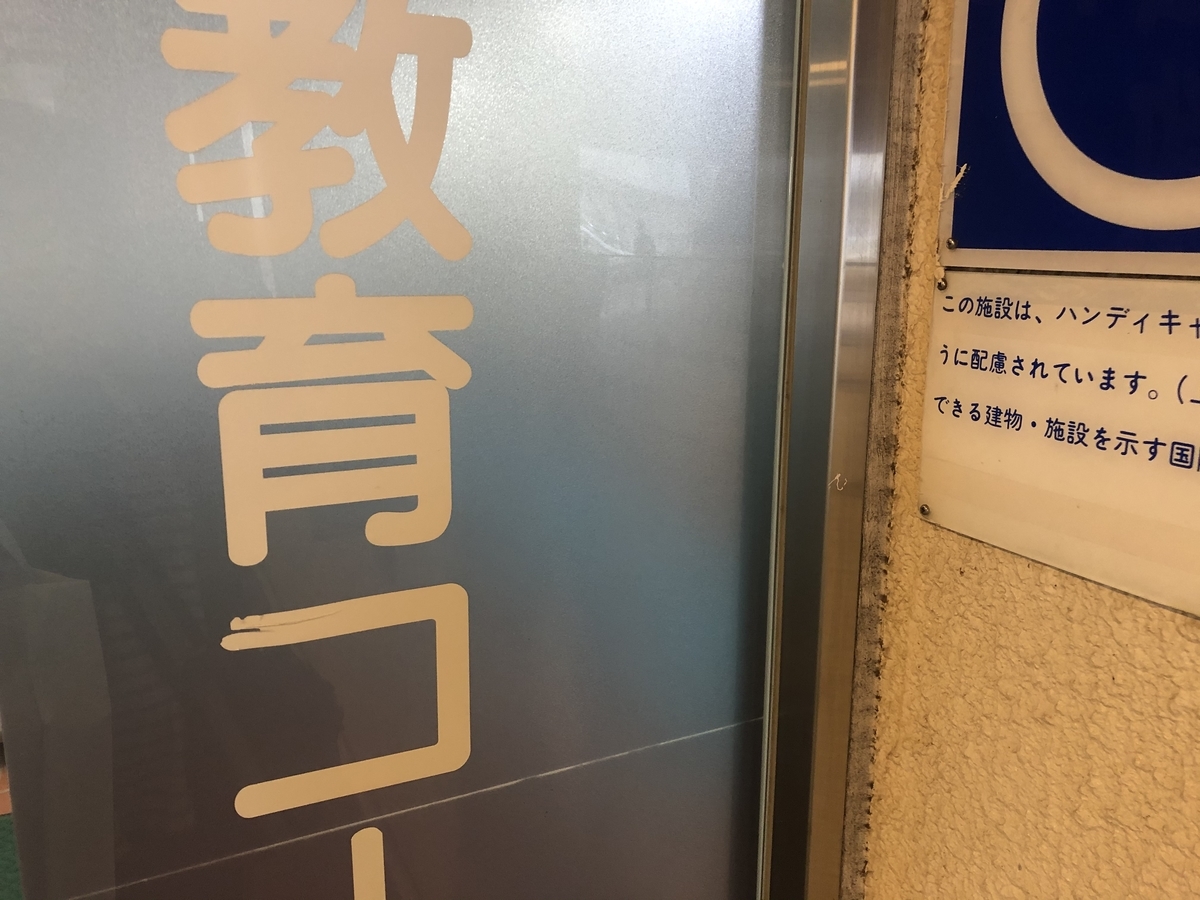 f:id:takeuma02:20201113094644j:plain f:id:takeuma02:20201113094644j:plain