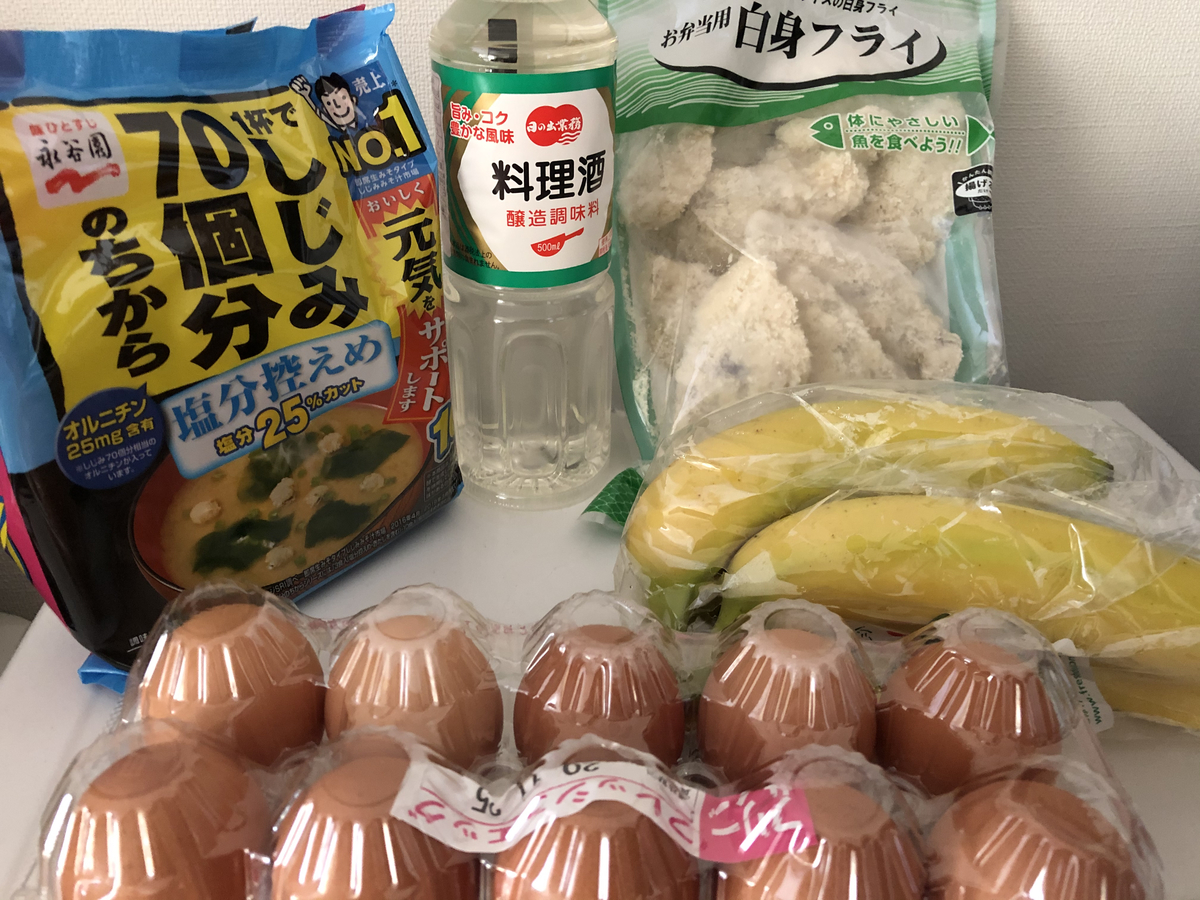f:id:takeuma02:20201113144819j:plain f:id:takeuma02:20201113144819j:plain