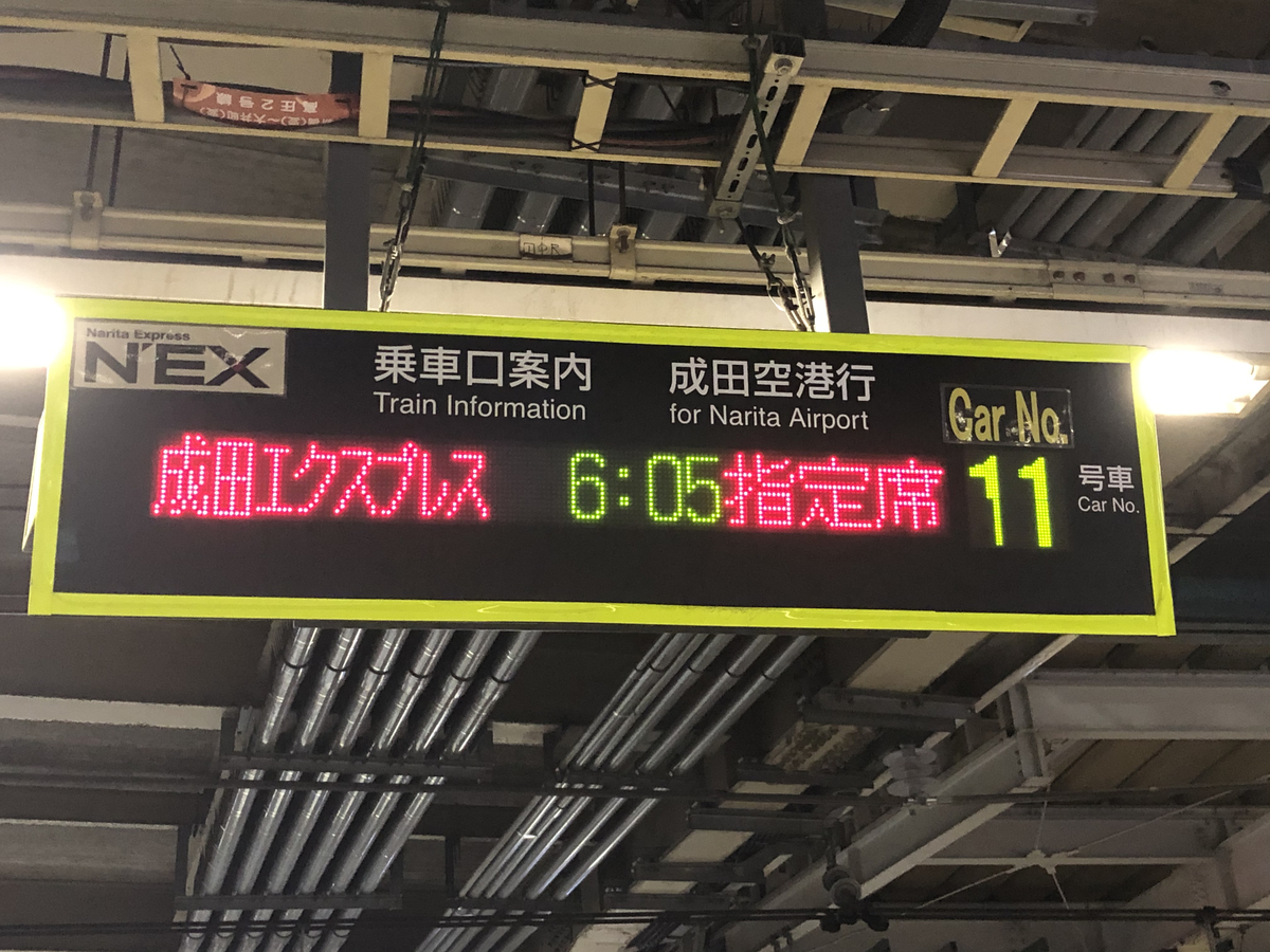 f:id:takeuma02:20201223153205j:plain