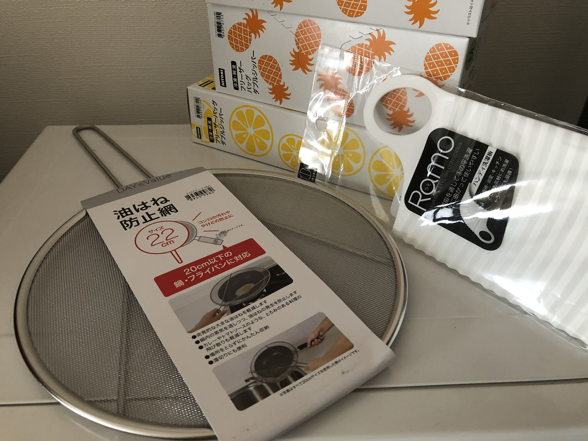 f:id:takeuma02:20201227161636j:plain