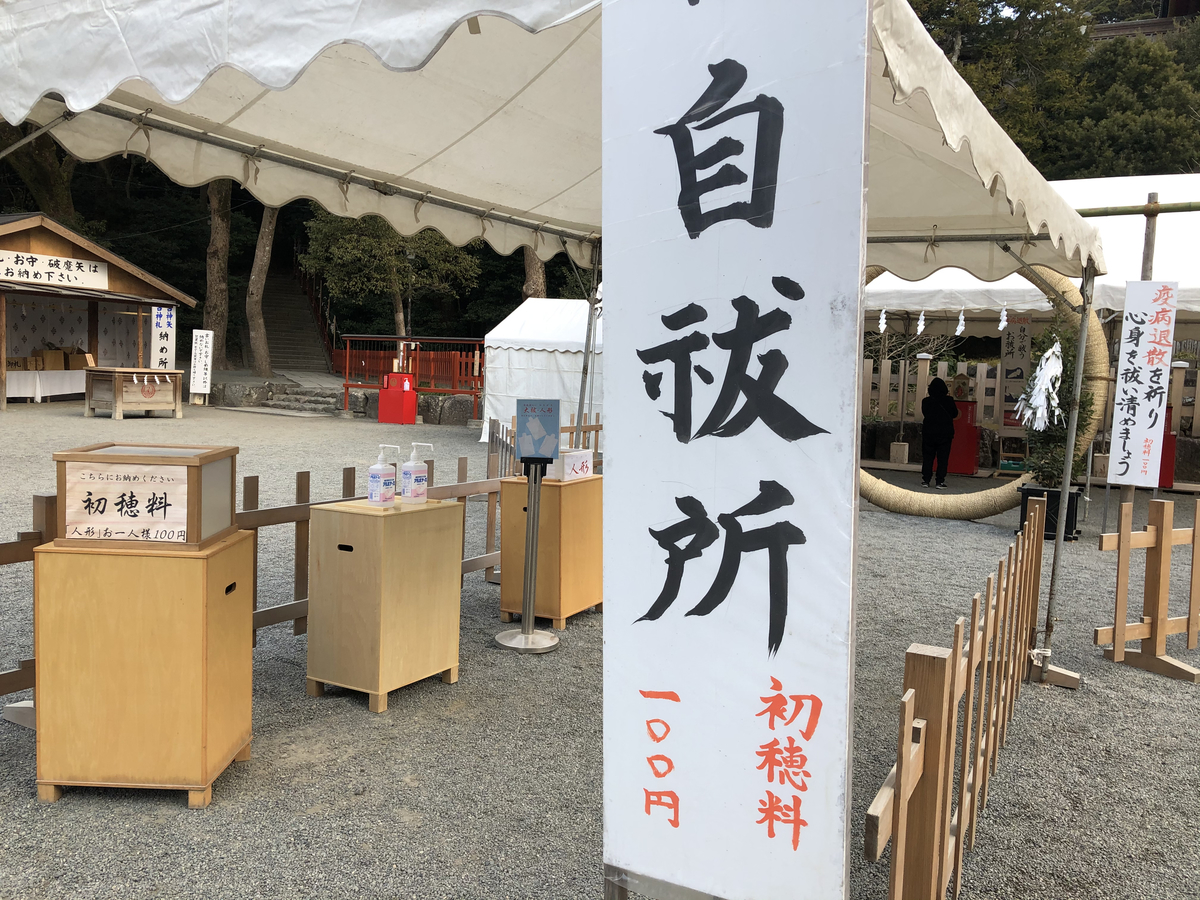f:id:takeuma02:20210119154831j:plain