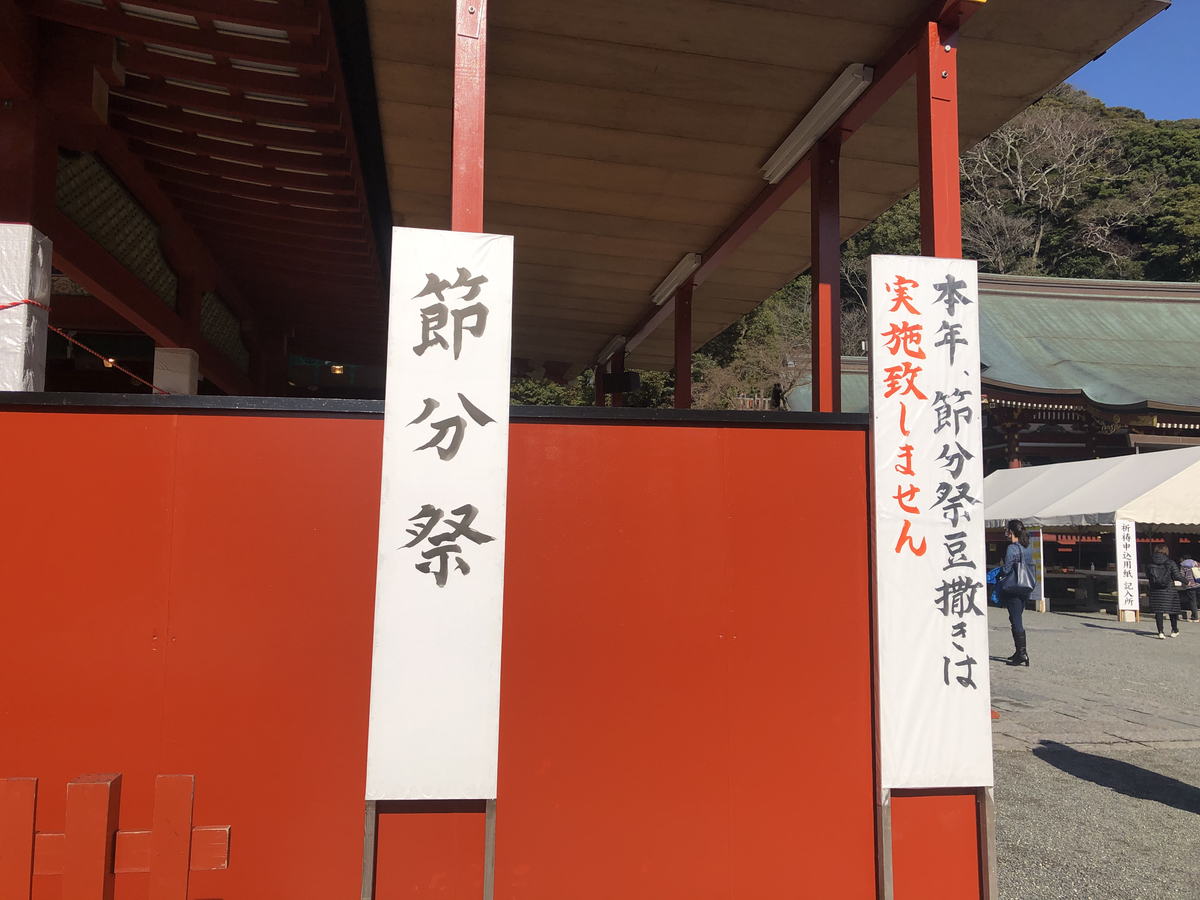 f:id:takeuma02:20210203093355j:plain