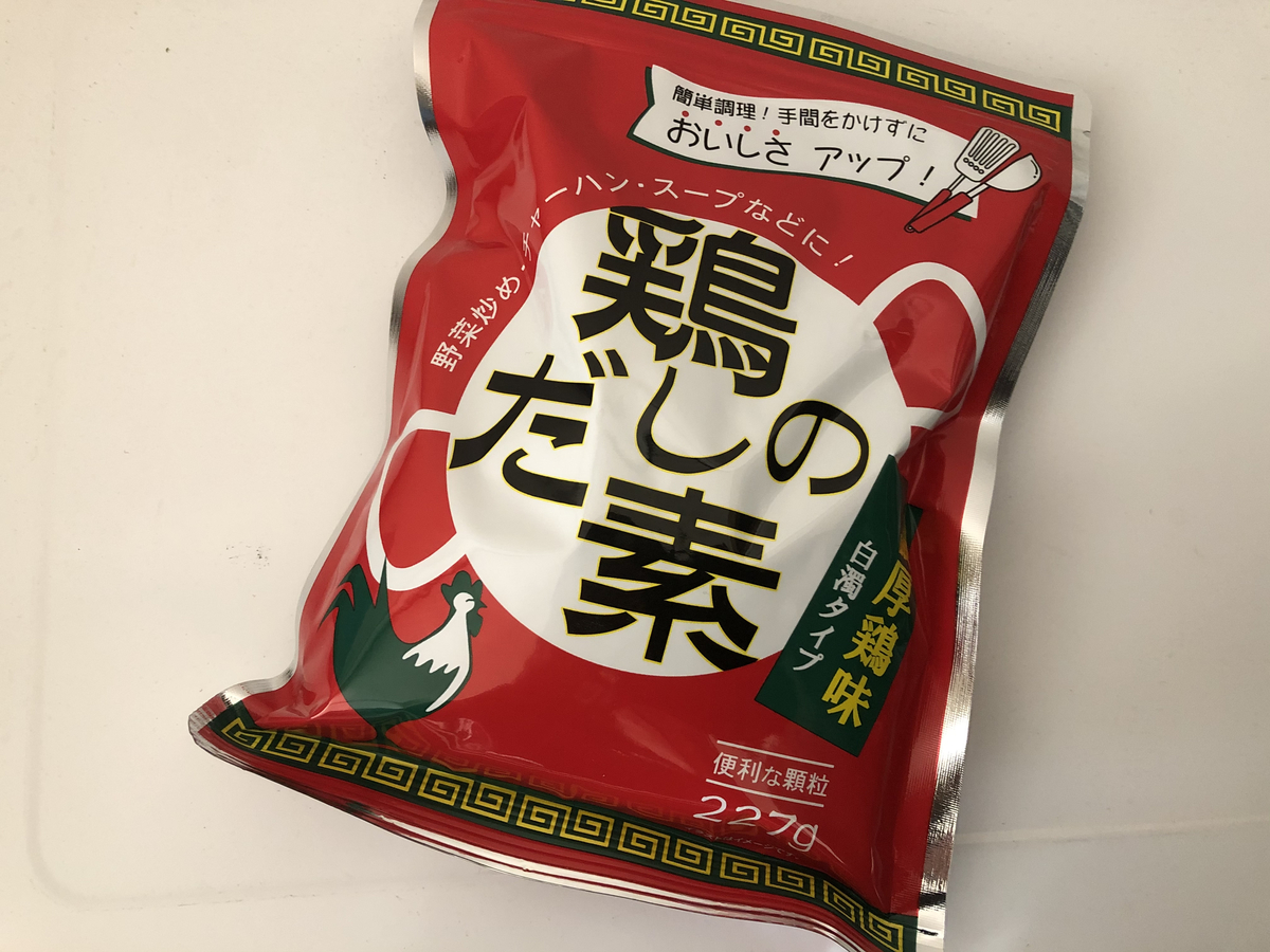 f:id:takeuma02:20210207081812j:plain